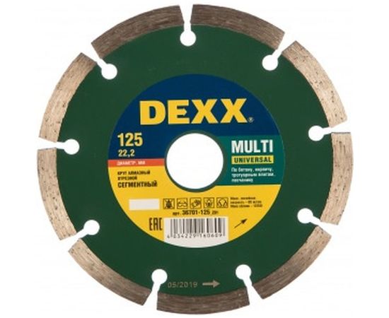 Круг алмазный отрезной универсальный сегментный (125x7x22.2 мм) для УШМ DEXX 36701-125_z01 