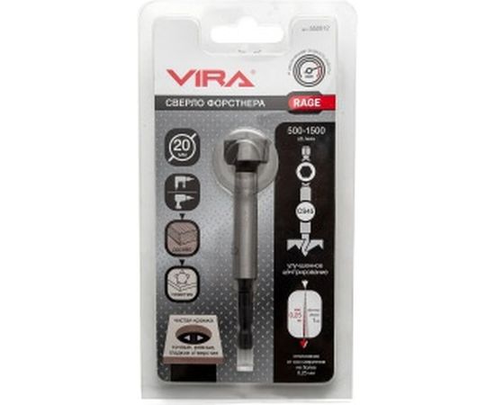Сверло Форстнера 20 мм VIRA RAGE 552012 