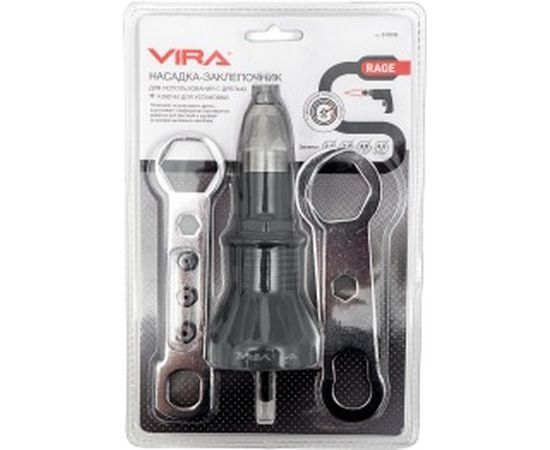 Насадка-заклепочник для шуруповерта VIRA RAGE 810206 