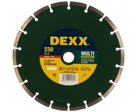 Круг алмазный отрезной универсальный сегментный (230x7x22.2 мм) для УШМ DEXX 36701-230_z01 