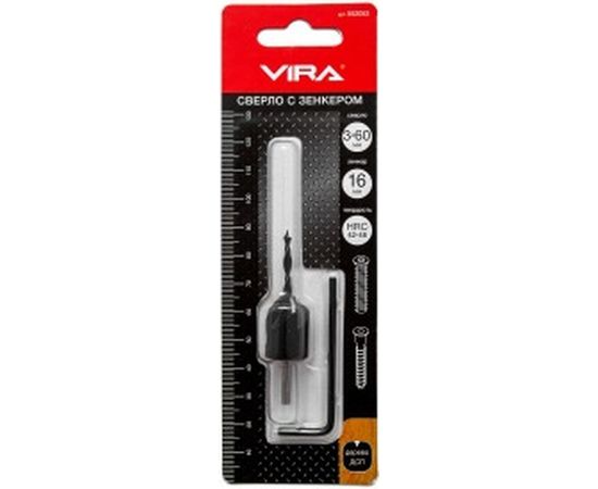 Сверло с зенкером 3 мм VIRA 552053 