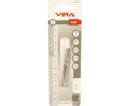 Сверло по металлу Rage (2 шт; 3х61х33 мм) Vira 552070 – изображение 2