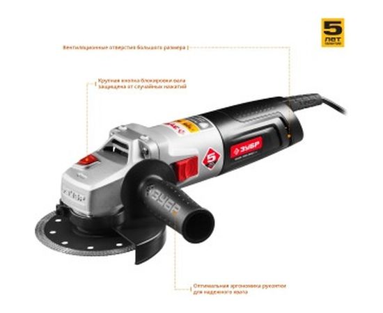 Углошлифовальная машина ЗУБР УШМ-125-800 М3 – изображение 2