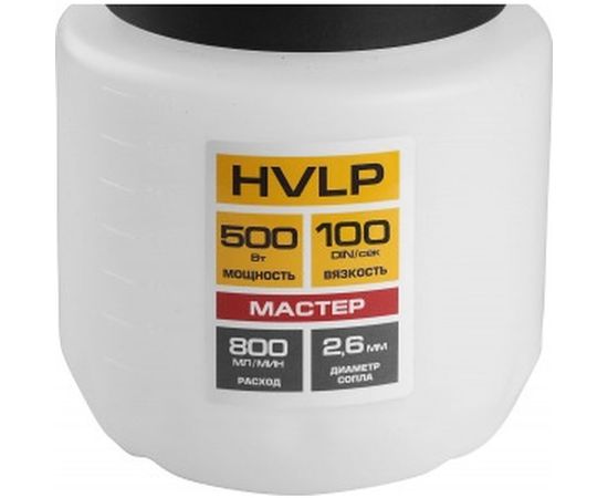 Электрический краскопульт ЗУБР МАСТЕР КПЭ-500 – изображение 2