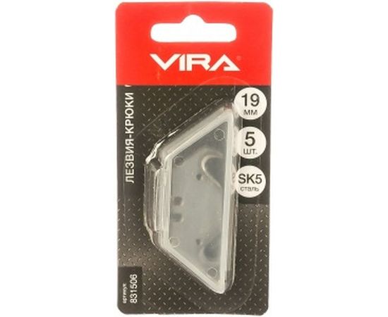 Лезвия-крюки для напольных покрытий 5 шт. Vira 831506 – изображение 2