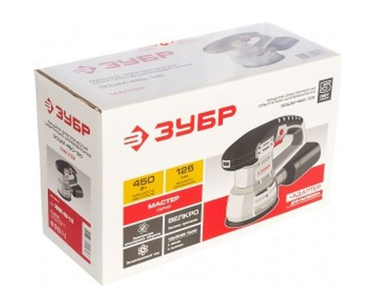 Орбитально-шлифовальная машина ЗУБР ЗОШМ-450-125 – изображение 2