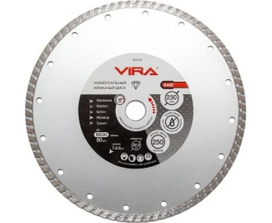 Диск алмазный универсальный HQ 230 мм VIRA RAGE 602230 – изображение 3