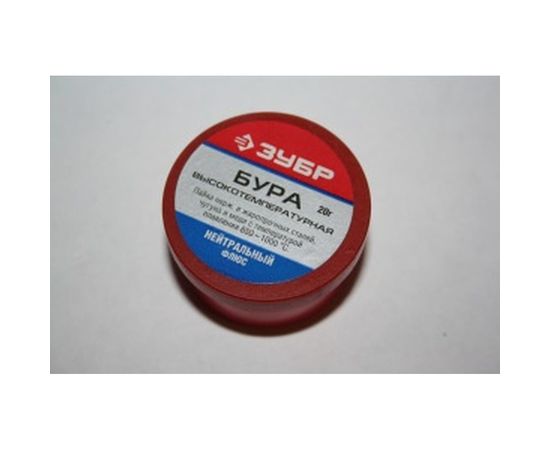 Бура (20 гр) Зубр 55476-020 – изображение 3