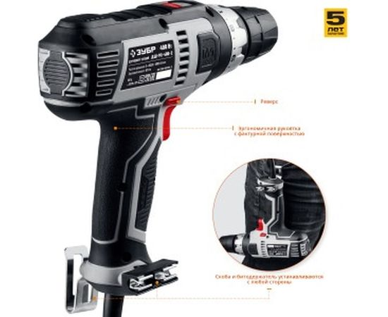 Сетевая дрель-шуруповерт ЗУБР ДШ-М1-400-2 – изображение 3
