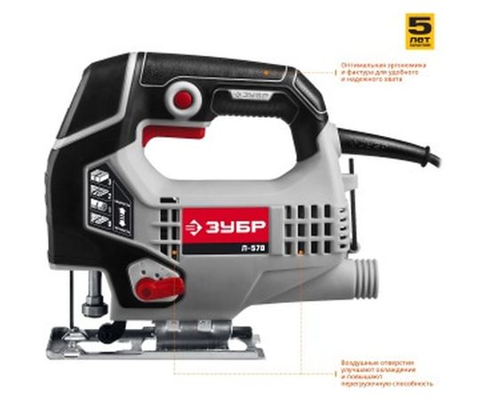 Электрический лобзик Зубр Л-570 – изображение 7