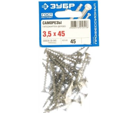 Фосфатированный саморез с крупной резьбой по дереву Зубр PH2 3,5x45 мм 45 шт 300036-35-045 
