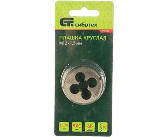 Плашка М12 х 1,5 мм СИБРТЕХ 77031 