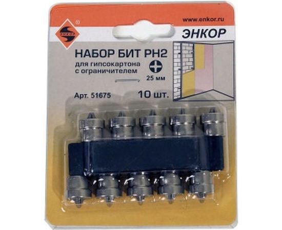 Набор бит для гипсокартона с ограничителем (PH2; 25 мм;&nbsp;10 шт.) Энкор 51675 
