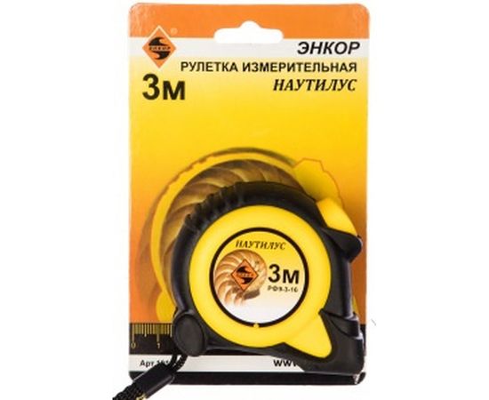Рулетка  Энкор "Наутилус", 3м 10165 
