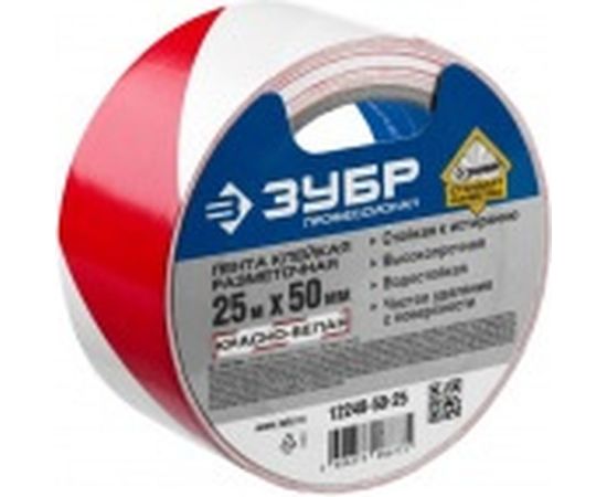 Разметочная клейкая лента ЗУБР Профессионал, цвет красно-белый, 50мм х 25м 12248-50-25 