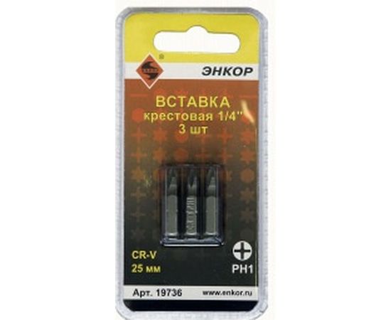 Вставка (3 шт; PH1; 25 мм) Энкор 19736 