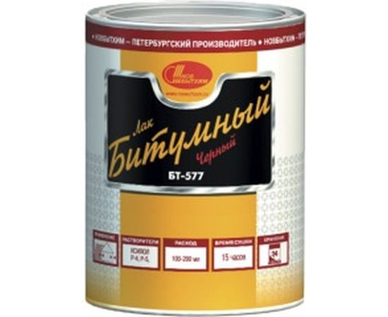 Битумный лак БТ-577 НОВБЫТХИМ 0,5л 2092 