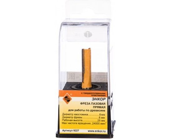 Фреза пазовая прямая (8х25 мм; хвостовик 8 мм) по дереву Энкор 9227 