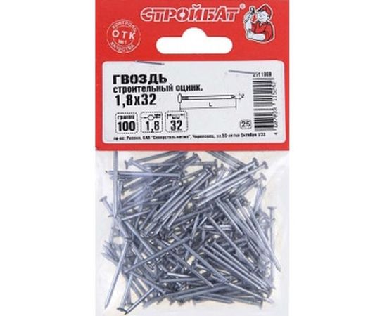 Строительные оцинкованные гвозди Стройбат 1.8х32 мм 0.1 кг 1211021/127820 