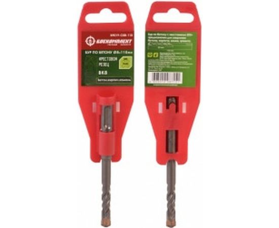Бур S4 (8х110 мм; ВК8; SDS-plus) БОЕКОМПЛЕКТ B9019-C08-110 