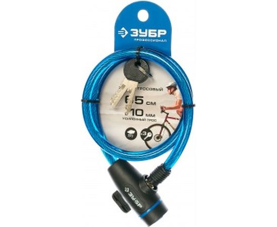 Тросовый замок Зубр ПРОФЕССИОНАЛ 3 ключа в комплекте, длина троса 650мм, d 10мм 37261-65_z01 