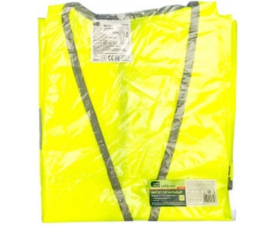 Сигнальный жилет СИБРТЕХ желтый, XXL 89516 