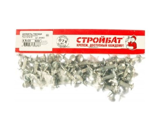 Дюбель-гвозди для монтажного пистолета Стройбат 4,5х30 0,5 кг 4212 