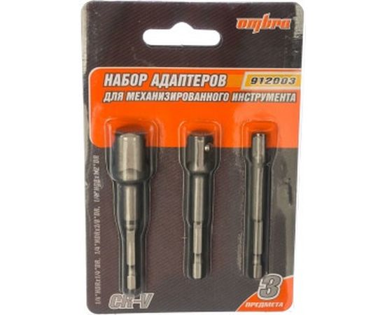 Набор адаптеров (3 шт.) Ombra 912003 55547 