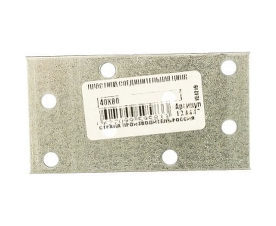 Соединительная пластина Зубр МАСТЕР 40х80мм, 1шт 310256-040-080 