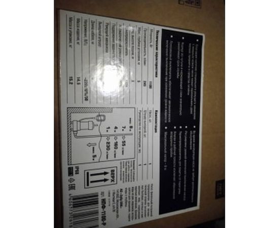 Фекальный погружной насос Зубр НПФ-1100-Р – изображение 17