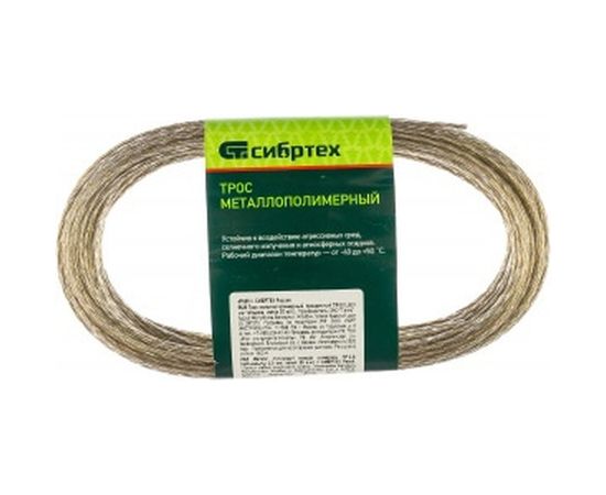 Металлополимерный трос СИБРТЕХ прозрачный ПР-2,0, 47625 – изображение 2
