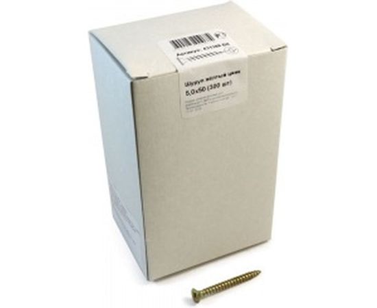 Шуруп, жёлтый цинк Крепежная техника 5,0х50 300шт 431388 БК – изображение 2