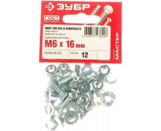 Винт ЗУБР DIN965 в комплекте с гайкой DIN934 12 шт 303456-06-016 – изображение 2