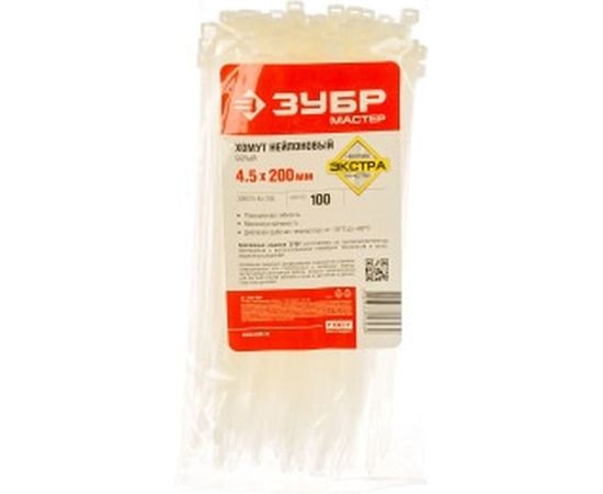 Нейлоновые хомуты Зубр белые, 4.5x200 мм, 100 шт. 309010-45-200 – изображение 2