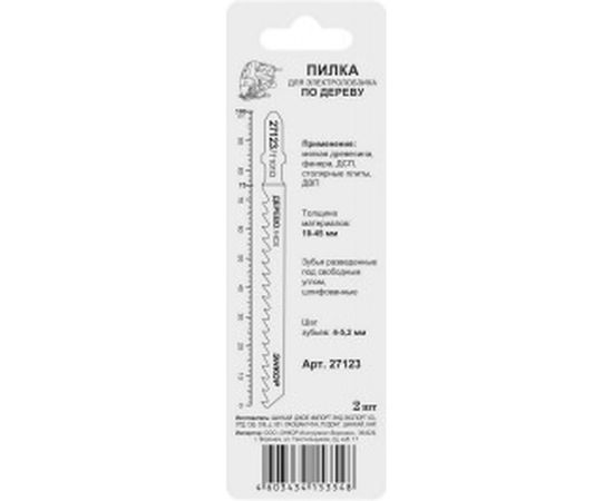 Пилка для электролобзика T101 D, 2 шт. Энкор 27123 – изображение 2