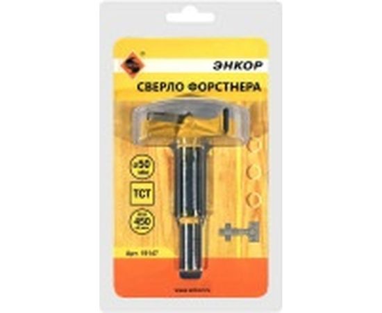 Сверло Форстнера ТСТ для ДСП, 50 мм Энкор 19147 – изображение 3