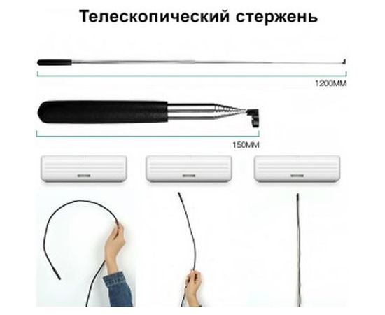 Видеоэндоскоп iCartool IC-V140 – изображение 3