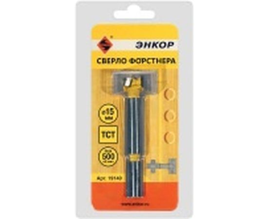 Сверло Форстнера ТСТ для ДСП, 15 мм Энкор 19140 – изображение 3