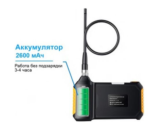 Промышленный видеоэндоскоп iCartool IC-V113 – изображение 3