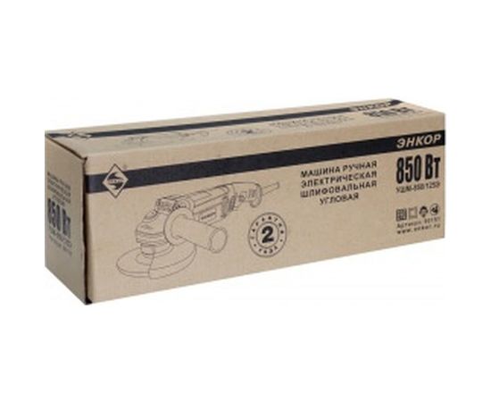 Угловая шлифмашина Энкор 850/125Э 50151 – изображение 3