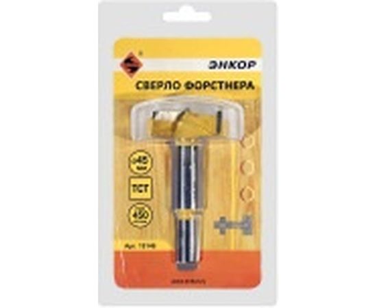 Сверло Форстнера ТСТ для ДСП, 45 мм Энкор 19146 – изображение 3