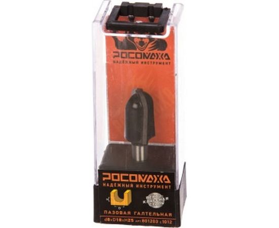 Фреза пазовая галтельная серия 1012 (18x25 мм; хвостовик 8 мм) Росомаха 801203 – изображение 3