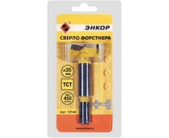 Сверло Форстнера ТСТ для ДСП, 35 мм Энкор 19144 – изображение 3