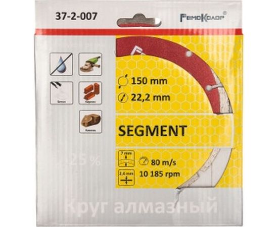 Диск отрезной алмазный сегментный (150х22.2 мм) Remocolor 37-2-007 – изображение 3