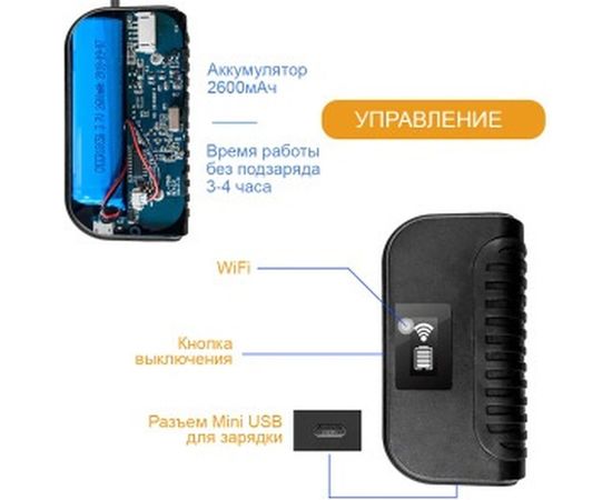 Видеоэндоскоп iCartool IC-V109 – изображение 3