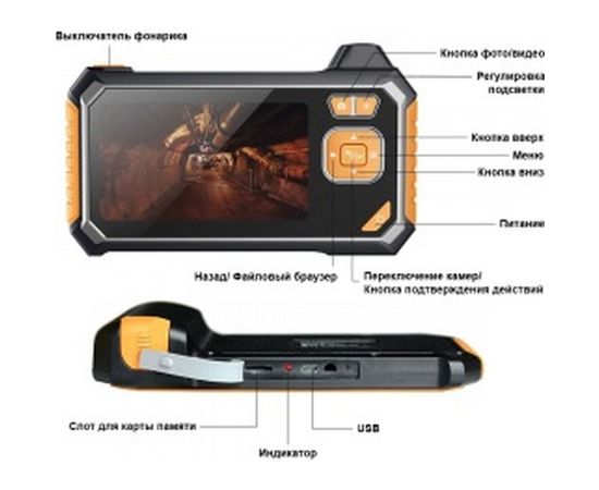 Промышленный видеоэндоскоп iCartool IC-V113 – изображение 4