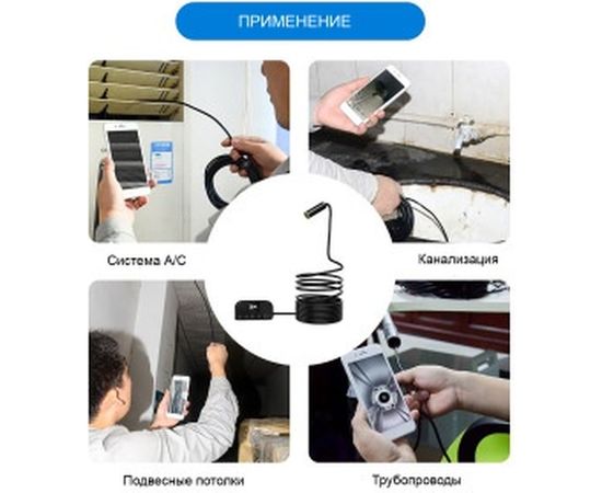 Видеоэндоскоп iCartool IC-V109 – изображение 4