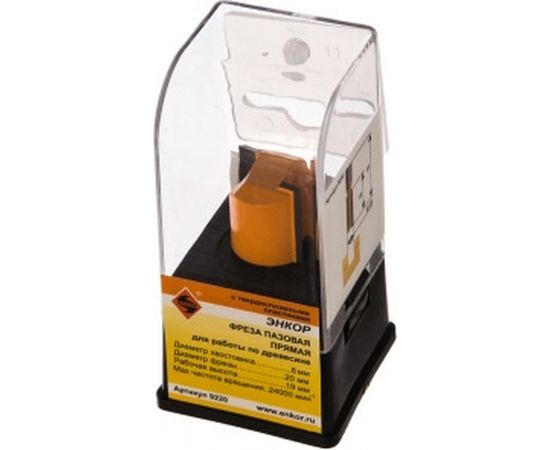 Фреза пазовая прямая (20х19 мм; хвостовик 8 мм) по дереву Энкор 9220 – изображение 4