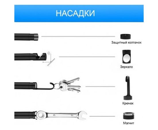 Видеоэндоскоп iCartool IC-V109 – изображение 5