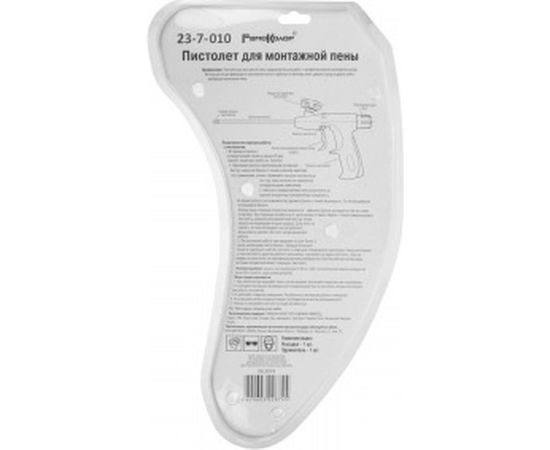 Пистолет для монтажной пены РемоКолор 19 см 23-7-010 – изображение 6